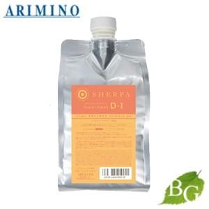 アリミノ シェルパ デザインサプリ トリートメント D-1 1000g 詰替え用
