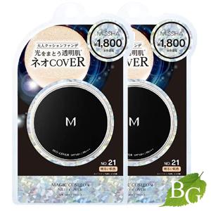 ミシャ M クッション ファンデーション ネオカバー No 21 明るい肌色 15g 2個セット ボタニックガーデンpaypayモール店 通販 Paypayモール