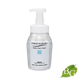 菊星 COCO NATURA (ココナチュラ) ボディケアフォーム 500mL 【 爆買