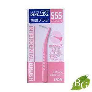 デントヘルス ライオン DENT.（デント）EX 歯間ブラシ SSS 4本入り