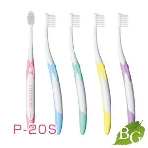 ジーシー ルシェロ 歯ブラシ P-20 S ピセラ 20本セット 【 爆買 】