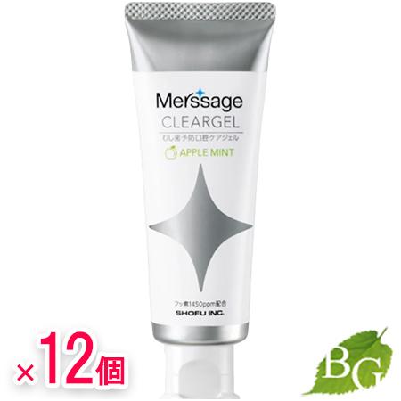 メルサージュ クリアジェル アップルミント Aa 60g ×12個セット