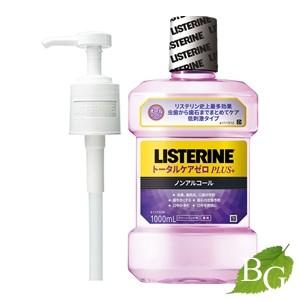 薬用リステリン トータルケアゼロプラス (液体歯磨) 1000mL (ポンプ付)