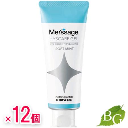メルサージュ ヒスケア ジェル A ソフトミント 60g ×12個セット