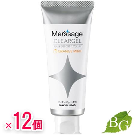 メルサージュ クリアジェル オレンジミント 60g ×12個セット