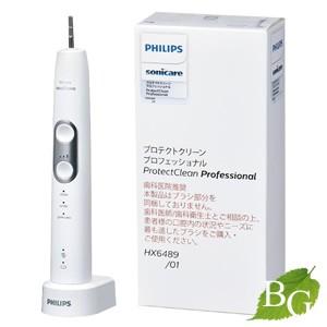 フィリップス PHILIPS ソニッケアー プロテクトクリーン プロフェッショナル HX6489/01