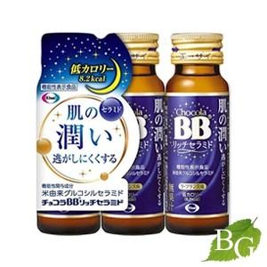 Eisai  チョコラBB リッチ セラミド 10本入り × 3箱 チョコラBBリッチ・セラミド 50ml×10本 | エーザイの通信販売
