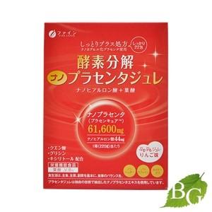 ファイン 酵素分解プラセンタジュレ 22包入り