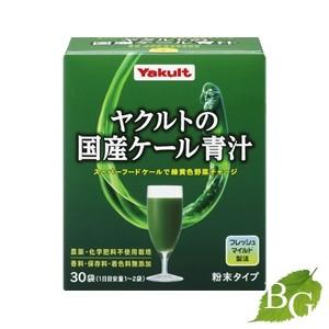 ヤクルトヘルスフーズ ヤクルトの国産ケール青汁 30袋 粉末タイプ 軽減税率対象商品 10116947 ドラッグストアウェルネス 通販 Yahoo ショッピング