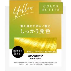 アンナドンナ（annadonna） エブリ カラーバター ターコイズ 230g