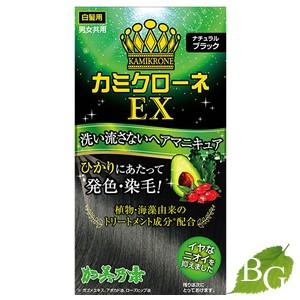 加美乃素本舗 カミクローネEX ナチュラルブラック 80mL