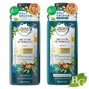 ハーバルエッセンス ビオリニュー モロッカンオイル シャンプー コンディショナー セット｜BOTANIC GARDEN プレミアポイント店