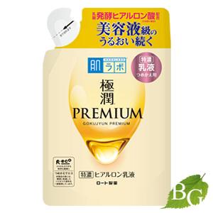 KOSE ルシェリ　リフトグロウエマルジョンⅡ 乳液　とてもしっとり　2本セット ルシェリ / リフトグロウ エマルジョン IIとてもしっとりの公式