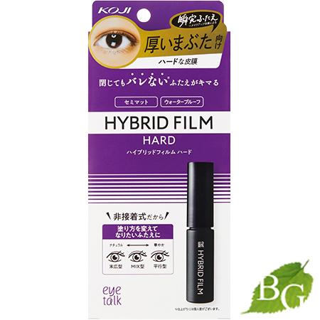 コージー本舗 アイトークハイブリッドフイルム 4ml