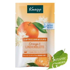 クナイプ バスソルト オレンジ・リンデンバウム 50g【 爆買 】