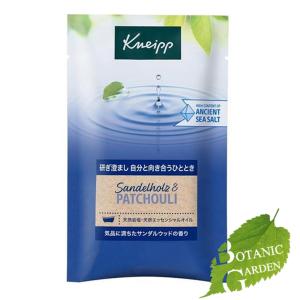 クナイプ バスソルト サンダルウッドの香り 50g【 爆買 】