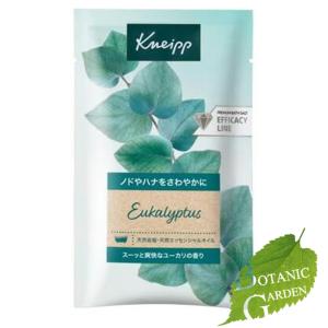 クナイプ バスソルト ユーカリの香り 50g【 爆買 】