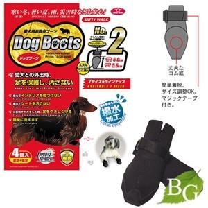 ドッグブーツ 2 小型犬用 靴 お散歩 ブーツ チワワ シーズーなど ボタニックガーデンpaypayモール店 通販 Paypayモール