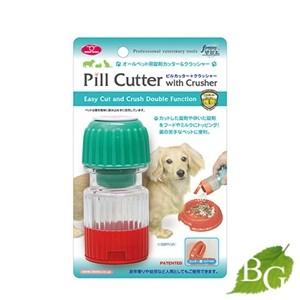 オールペット用 錠剤をカットして砕く ピルカッター