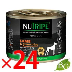 NUTRIPE（ニュートライプ） ピュア サーモン＆グリーントライプ 185g