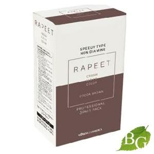 イリヤ ラピート カラー クリームヘアカラー プロ用 ノンジアミンタイプ ココアブラウン