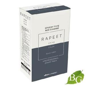 イリヤ ラピート クリームヘアカラー プロ用 60g 3組 ブルーグレイ 医薬部外品 Atb アットbeauty Yahoo 店 通販 Yahoo ショッピング