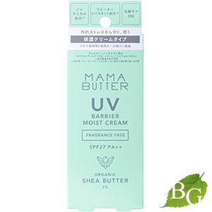 NONF マッコイ 薬用 美白 UV クリーム 50g SPF50 PA++++ McCoy 医薬部