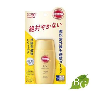 コーセーコスメポート」 サンカットR パーフェクトUV ミルク