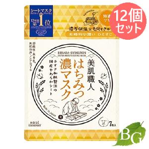 コーセー クリアターン 美肌職人 はちみつ濃マスク 7枚入×12個セット