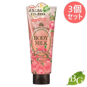 コーセー プレシャスガーデン ボディミルク ハニーピーチ 200g×3個セット