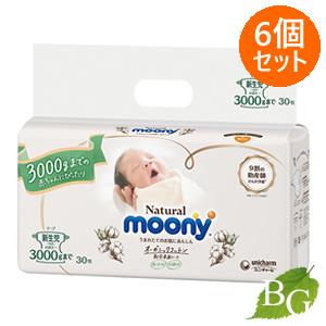 ユニチャーム ナチュラル ムーニー テープ 新生児 お誕生〜3000ｇ 30枚入×6個セット