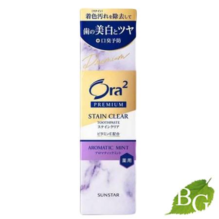 サンスター オーラツー プレミアムステインクリアペースト アロマティックミント 100g×10個セッ...