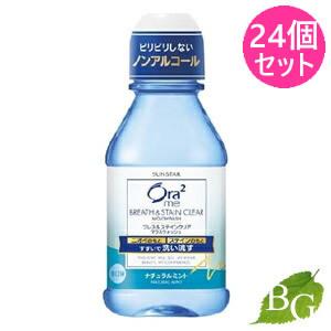 サンスター オーラツーミー Ora2 ブレス＆ステインクリアマウスウォッシュ ナチュラルミント 80...