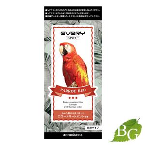 アンナドンナ エブリ ヘアカラー パロットレッド