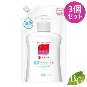 液体ミューズ オリジナル ジャンボパック 900mL 詰替×3個セット