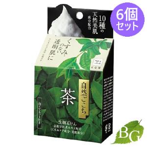 牛乳石鹸 自然ごこち 茶洗顔石けん 80g×6個セット