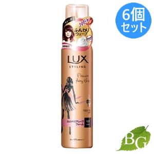 ラックス LUX 美容液スタイリング ふんわりエアムーブフォーム 130g×6個セット