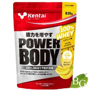 ケンタイ 100%ホエイプロテイン バナナラテ 830gの高価買取価格