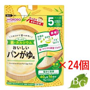 和光堂 たっぷり手作り応援 おいしいパンがゆ風 40g×24個セット