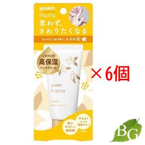 ユースキン ハナ(hana) ハンドクリーム ゆず 50g×6個セット 【 爆買 】