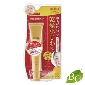 Kanebo（カネボウ） ダダ B15 リフトバランスクリーム 30g 「化粧品