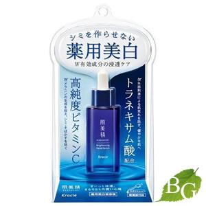 肌美精 クラシエ ターニングケア美白 薬用美白美容液 30mL 【 爆買
