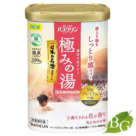 バスクリン 極みの湯 心満たされる花の香り600g