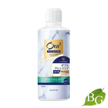サンスター オーラツー プレミアムマウスウォッシュ ダブルクレンジング リフレッシュクリアミント 8...