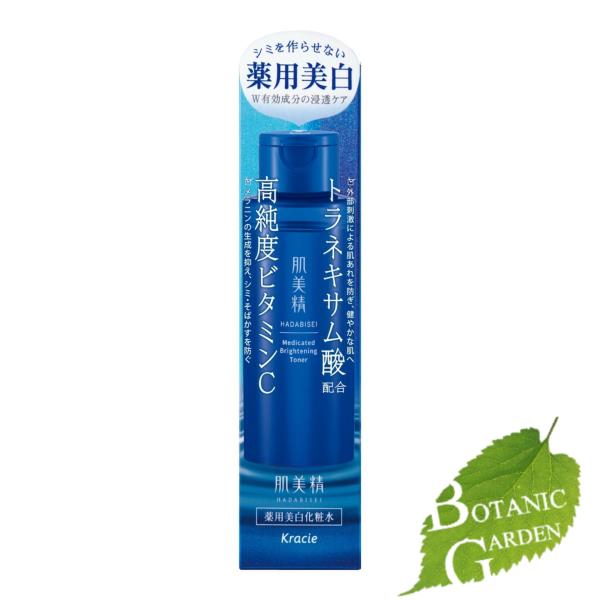 クラシエ 肌美精 薬用美白化粧水 170mL