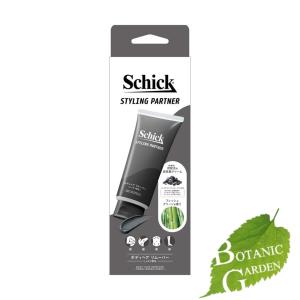 シック スタイリングパートナー ボディヘア リムーバー しっかり除毛 150G 【 爆買 】