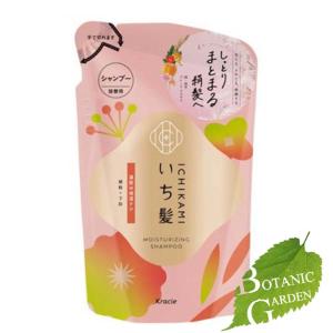 クラシエ いち髪 濃密 W 保湿 ケア シャンプー 詰め替え 320ml【 爆買 】