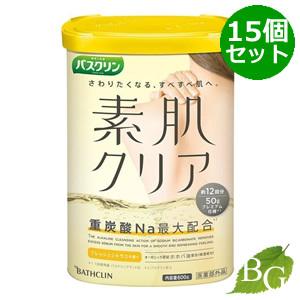 バスクリン フレッシュシトラスの香り 600g 素肌クリア バスクリン素肌クリア