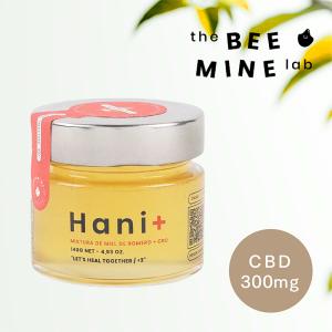 CBD ハニープラス 300mg ビーマイン