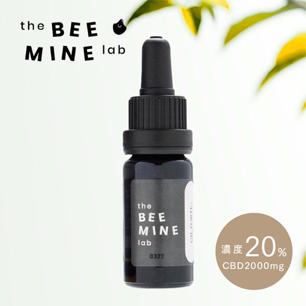 CBD オイル フォルテプラス CBD2000mg 濃度20% 高濃度 ビーマイン cbdoil オ...